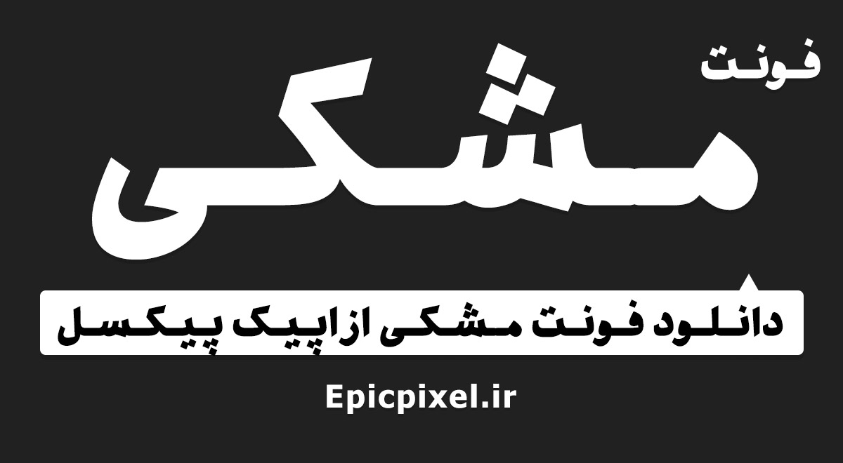 کیف های خاص